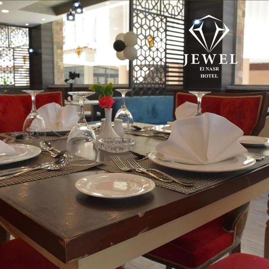 Jewel Al Nasr Hotel & Apartments Cairo Exterior foto
