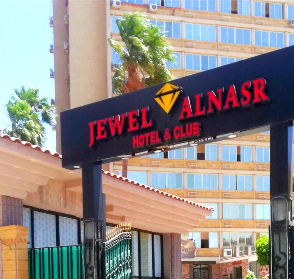 Jewel Al Nasr Hotel & Apartments Cairo Exterior foto